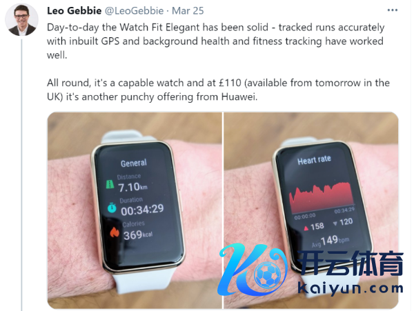 HUAWEI WATCH FIT端淑款名扬外洋 有名穿着分析师连发三条推特夸赞